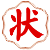澳门新澳彩